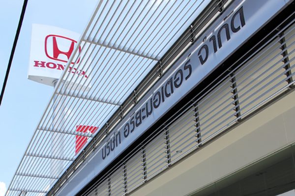 SHOWROOM HONDA